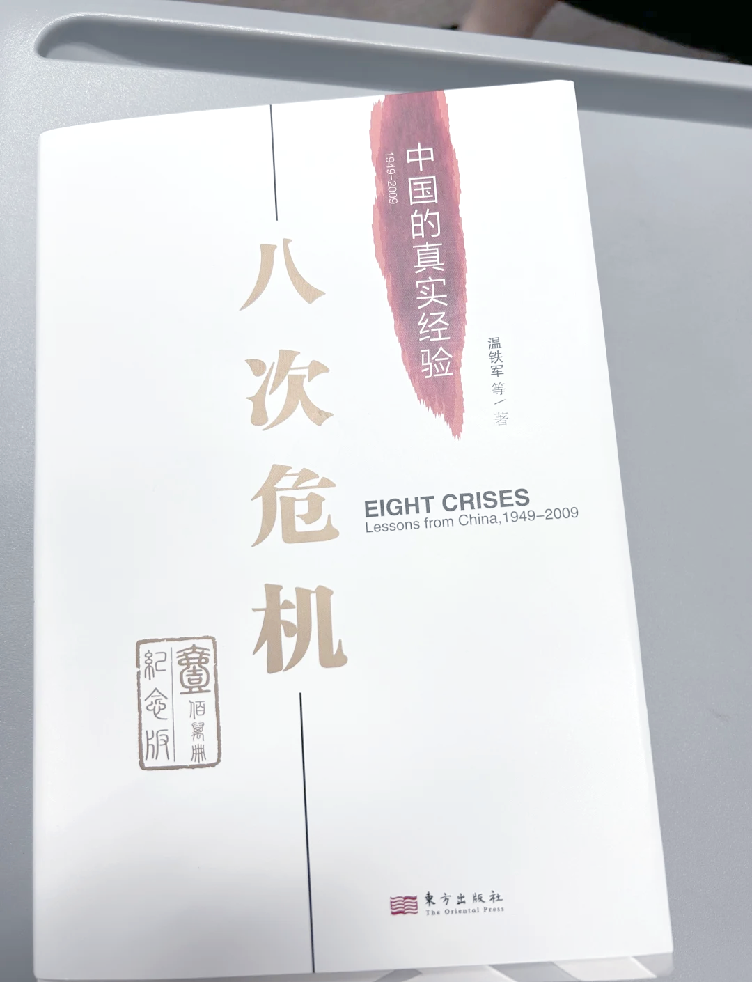 顶尖对决火花四溅，观众惊叹