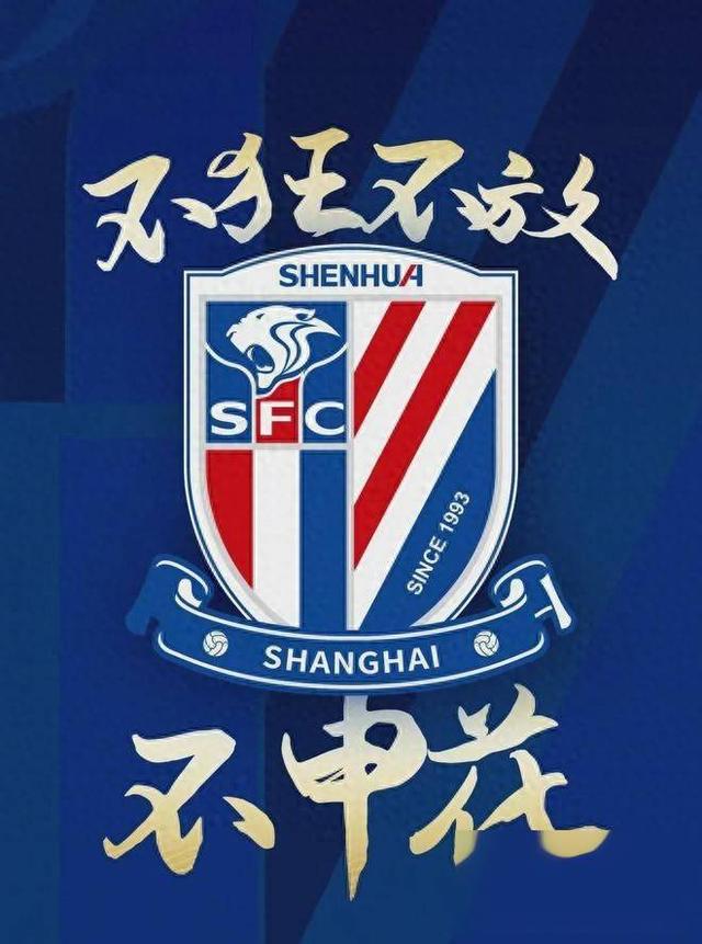 包含上海申花客场取胜，继续保持领先优势的词条