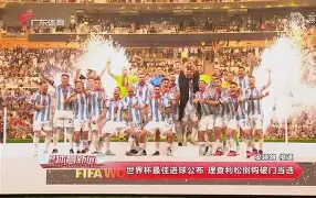 理查利松连进两球，助卡昂战胜第戎