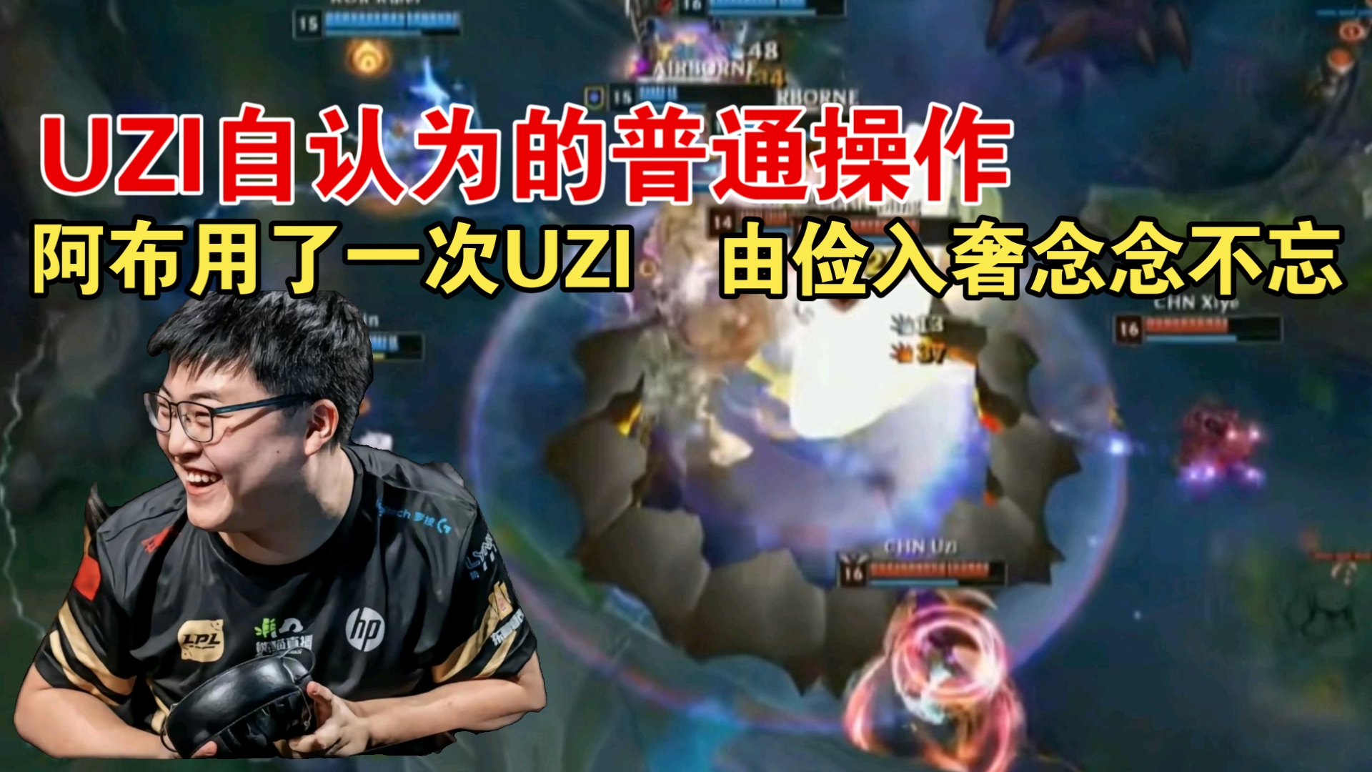  Uzi赛事官方发布连败新规，切尔西争议不断！